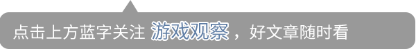 飞鱼科技拟1750万人民币收购《超级幻影猫》研发商51%股权