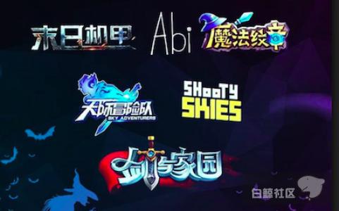 莉莉丝第二弹《剑与家园》将于2016年冬公测