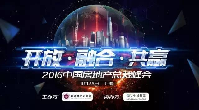 除了软件和电商，未来五年这些领域也是印度国内创业热点