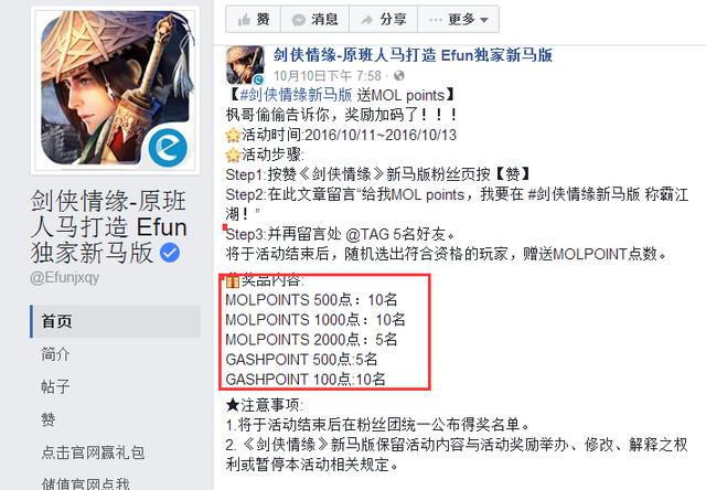 QQ截图20161017174809.png