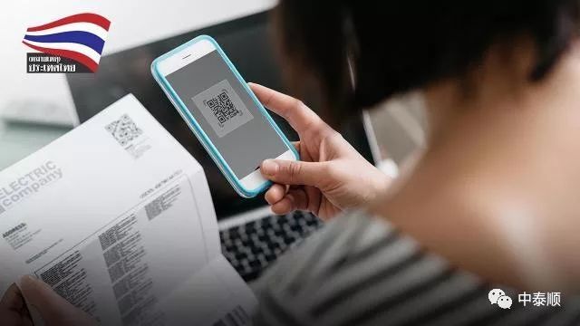 泰国将进入无现金支付时代？