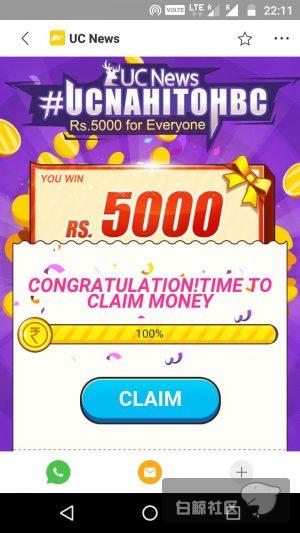 claim-5000-ucnews-e1481735374834.jpg
