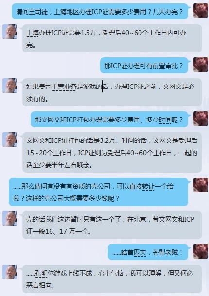 出海势在必行；国内壁垒高筑 手游创业者生存下去很艰难