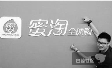 【年终盘点】：2016年，那些“折戟”的跨境电商平台