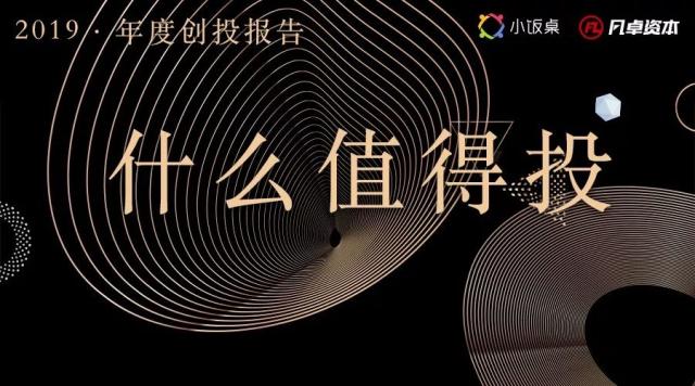 东南亚电商投融资开始放缓 金融科技受捧？