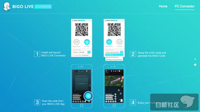 《Bigo Live》推出新功能，可直播PC端游戏画面
