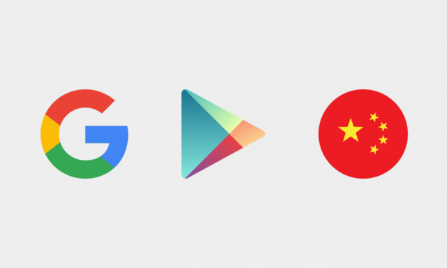 Google Play入华前景预判：中国安卓用户态度分析报告