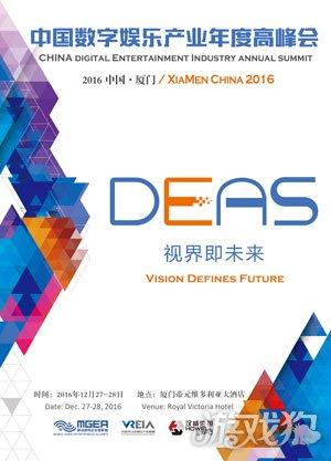 被巨头“封杀”后，中国移动互联网企业如何加速出海？