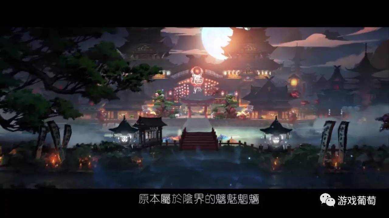 《阴阳师》上架日服即登免费榜第九，这将成为网易扩展日本市场的好开始吗？