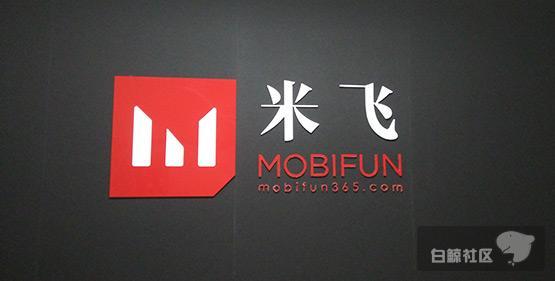 米飞网络CEO孙谦：新兴市场大有可为，海外也要建立支付生态