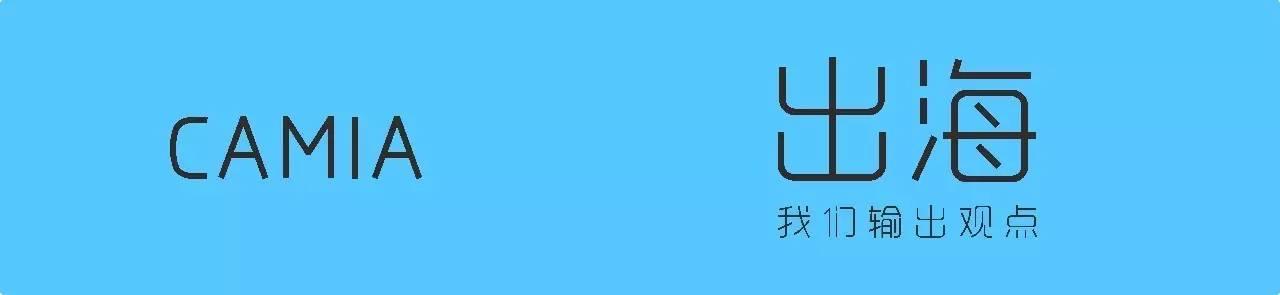 2017年越南手游市场报告