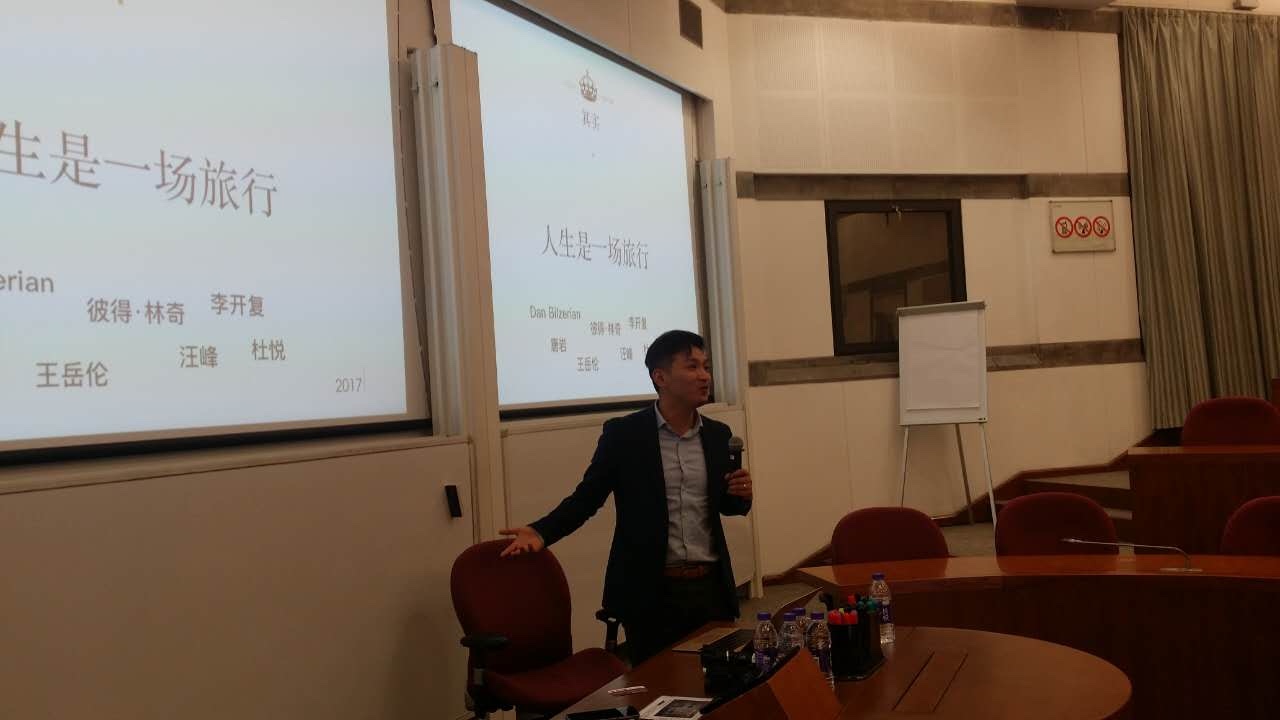庞磊：棋牌游戏运营商如同央行行长