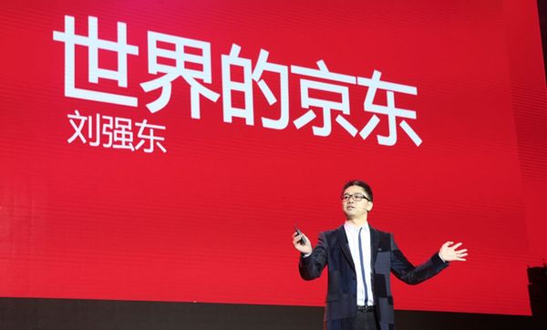 从自营到投资，京东的印尼布局到底经历了什么？