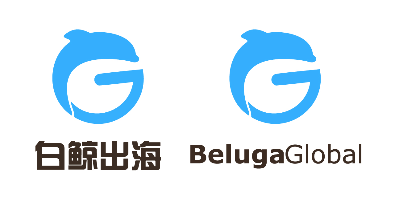 白鲸社区更名白鲸出海，打造泛互联网出海第一平台