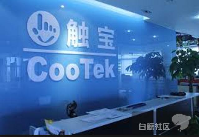 触宝获一亿美元D轮融资，《触宝输入法》全球用户达 6 亿