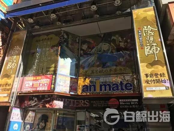 日文版《阴阳师》iOS平台月流水破1700万元