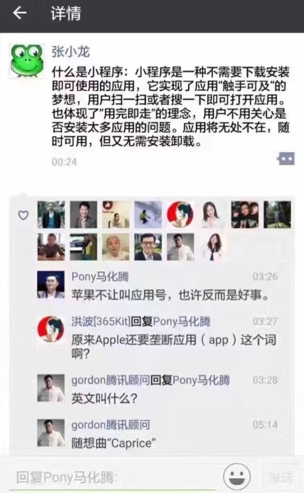 苹果ASM生态浅析二：从刷榜到买人，ASM的经营之道