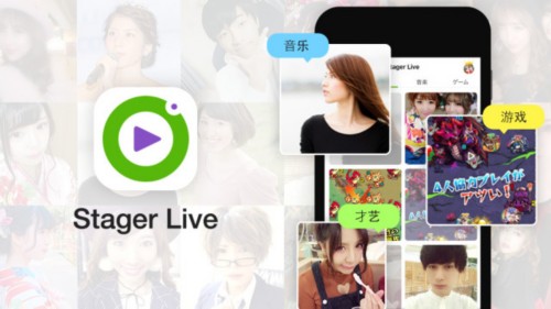 Stager Live获千万级A轮融资 领跑日本直播