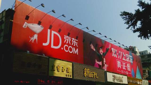 京东 3.97 亿美元收购时尚购物平台 Farfetch 股权