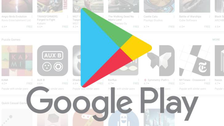 刚刚，澳门Google Play应用商店上线啦！