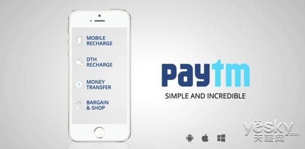 谁将是Paytm的最大竞争者？ WhatsApp和Hike