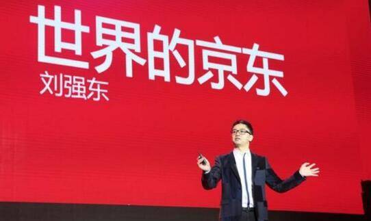 外媒：挑战多多 京东能否赢得印尼2.58亿人口青睐？