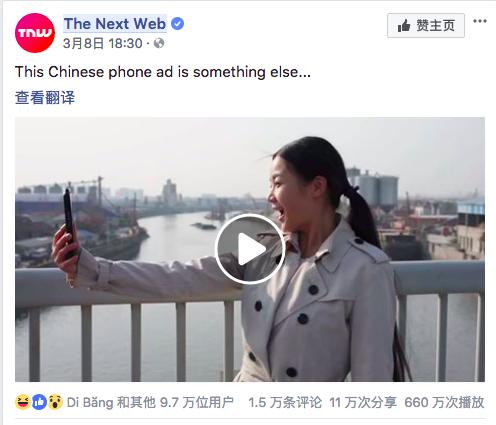 Facebook在朝鲜退了 但是国产手机兴起了