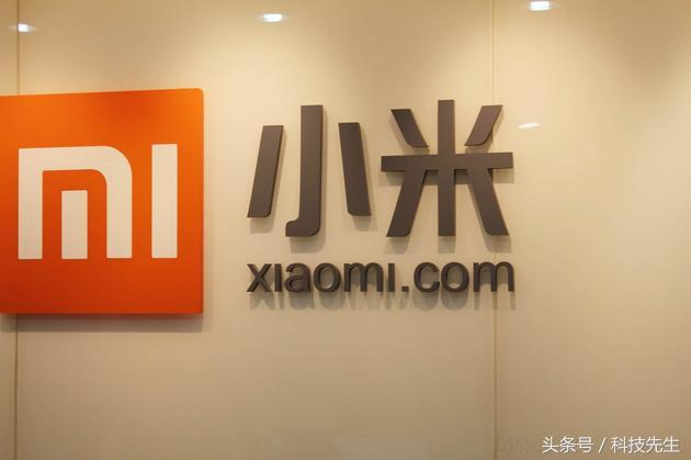 小米获得10亿美元再融资，规模高于最初计划