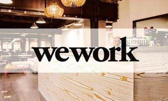WeWork携手弘毅、软银设立“中国WeWork”，注资5亿美元