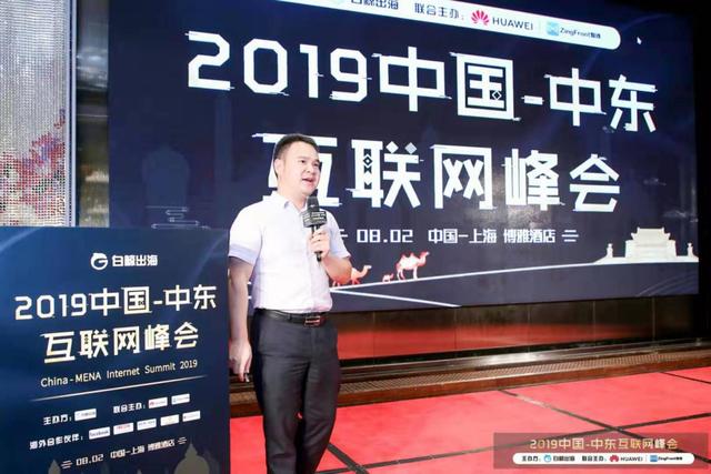 ZingFront 高丽贞：出海视频广告 钱要花在刀刃上