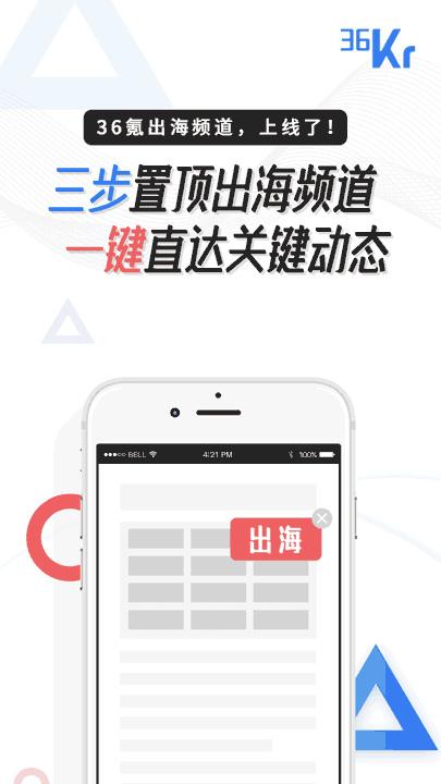 全球支付网关服务提供商 PayU 收购 Citrus Pay，将接入UPI