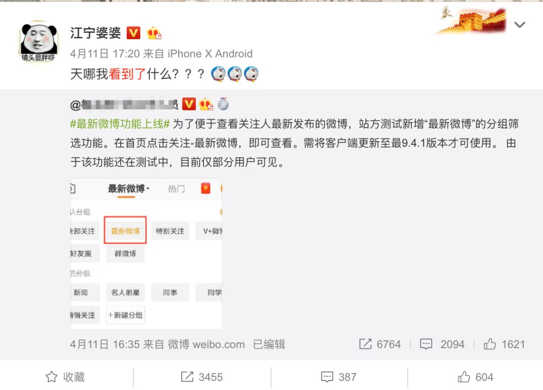 Facebook也开始个性化内容推荐：按兴趣展示消息流
