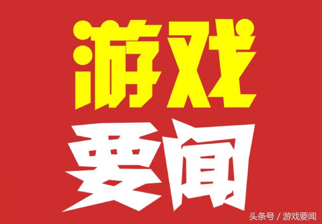 掌游天下630万美元收购萨斯卡通游戏公司70%股权