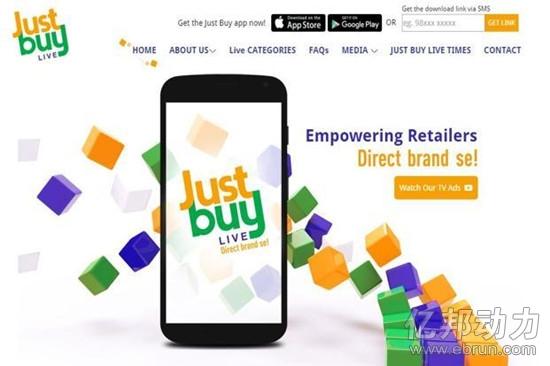 印度线上分销商Just Buy Live获1亿美元融资