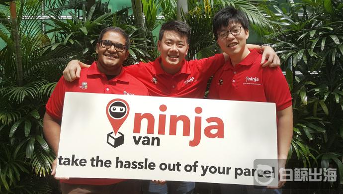 新加坡初创公司Ninja Van正式在泰国推出“最后一公里”物流服务