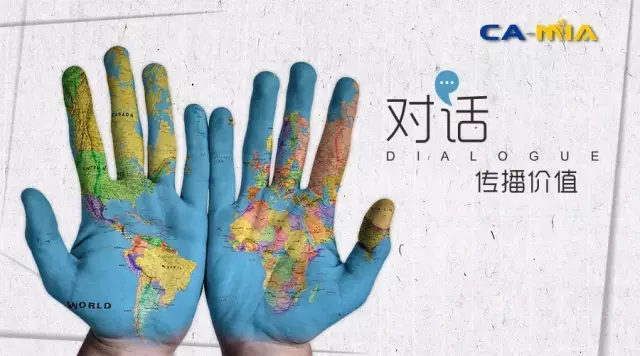 对话 | 印尼的互联网金融市场，机会大还是坑大？