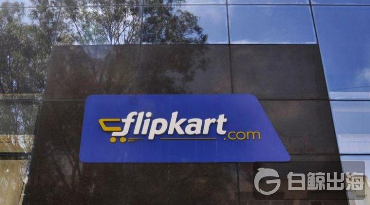 外媒：Flipkart 是印度获得融资最多的科技公司