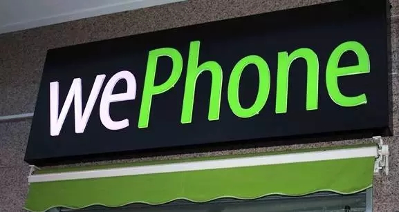 谈一谈苏享茂WePhone的合规性，以及在中东闷声发财的可能