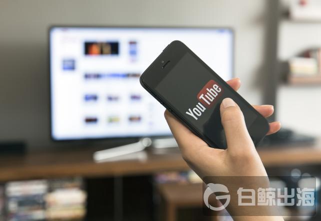 YouTube 直播间用户激增，广告商望占据一席之地