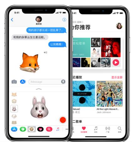 苹果的新发布会，会给应用市场带来什么影响？