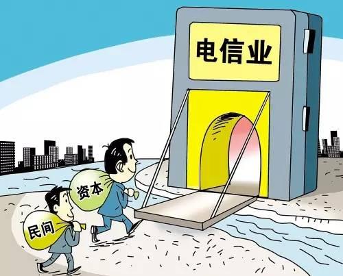 印度电信行业的变革虽然缓慢，但也近在眼前了