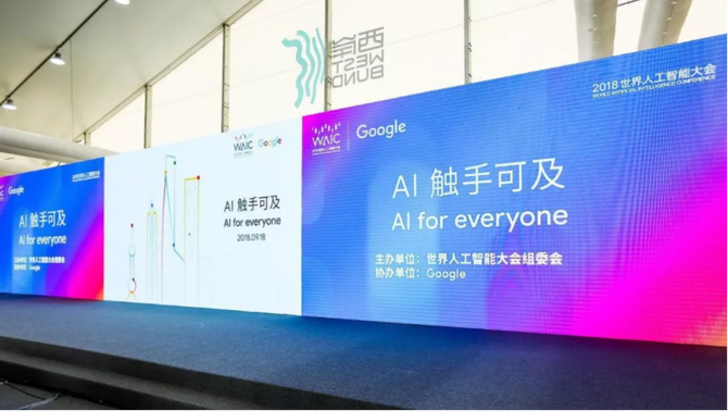石博盟：谷歌中国正围绕TensorFlow进行工作