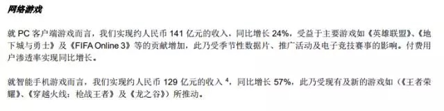 数据4.png