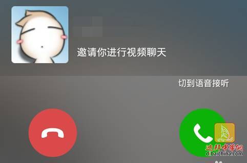 沙特阿拉伯取消 VoIP 禁令
