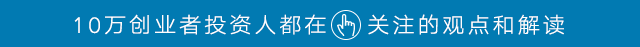 德国打折网站 GSG 获 2300 万美元 C 轮融资