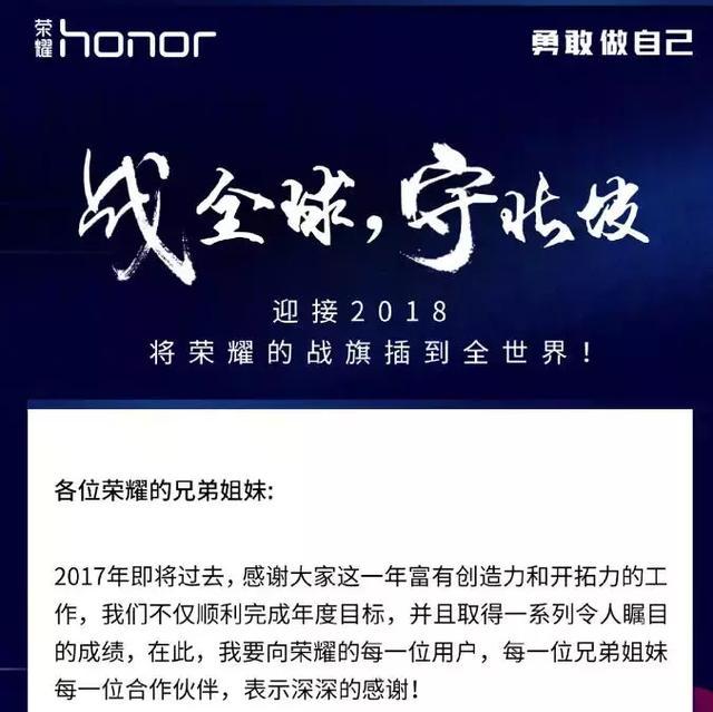 任正非为何要求华为做低端手机?或为开拓印度非洲