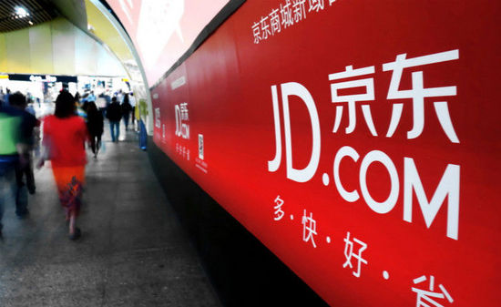 消息称京东欲进军中东市场 寻求与沙特政府合作
