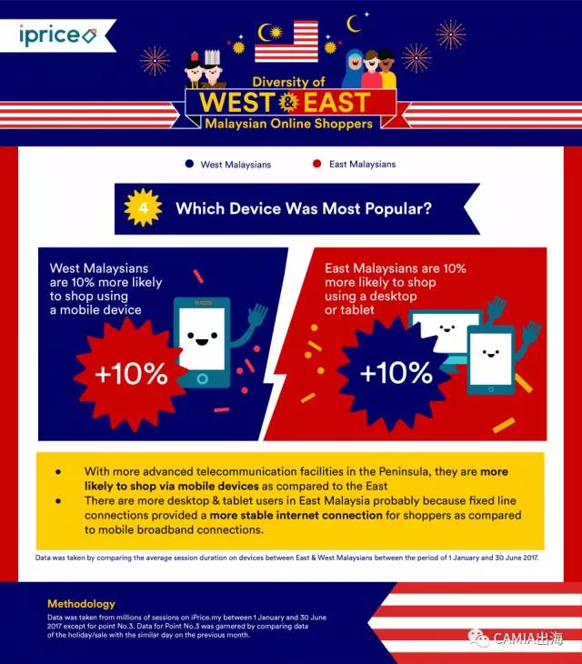 出海5.webp.jpg