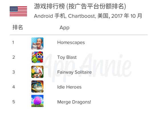 游戏4.png