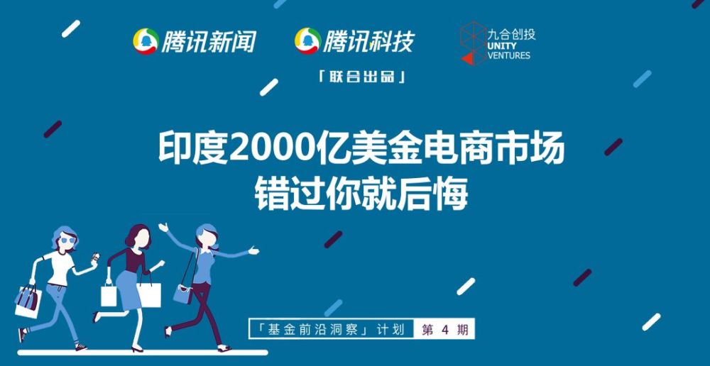 Facebook撮合线上买卖，在印首次推出“Marketplace”交易平台